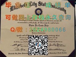 《深度揭秘：哈德斯菲尔德大学官方文凭样本，助你轻松辨别真伪！》）