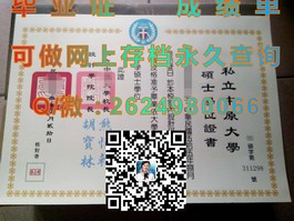 《德蒙特福特大学文凭真伪识别：成绩单样本解析及申请指南》）