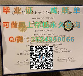 《塔斯马尼亚大学毕业证样本揭秘：文凭成绩单详解与下载指南》）