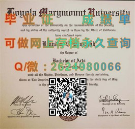 《麦考瑞大学文凭样本深度解析：成绩单与毕业证全解析》）