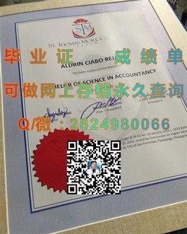《深度揭秘：北安普顿大学毕业证、文凭及成绩单样本，留学必备攻略》）