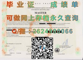 《波尔顿大学文凭样本大揭秘：成绩单详解，助你一窥名校真容》）