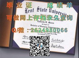 《卧龙岗大学毕业证文凭成绩单高清样本大揭秘，留学必备资料一览》）