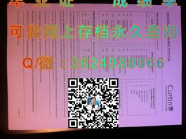 《查尔斯特大学毕业证文凭成绩单样本大揭秘：真实样版详解，助你轻松辨别真伪》）