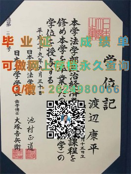 《堪培拉大学文凭详解：毕业证、成绩单样本大揭秘，留学必备！》）