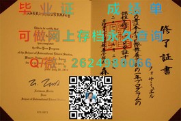 《维多利亚大学文凭样本解析：成绩单、毕业证全揭秘，留学必备攻略》）