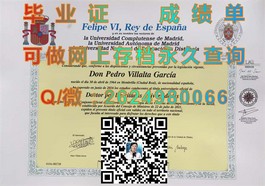 《深度揭秘：新英格兰大学官方文凭成绩单样本，留学必备参考》）
