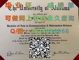 《深度解析：北安普顿大学毕业证、文凭及成绩单样本，留学必备攻略》）