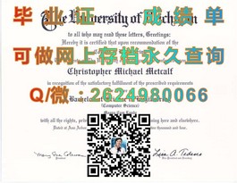 《阳光海岸大学毕业证书详解：文凭成绩单样本大揭秘，助你轻松辨认真伪！》）