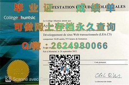 《邦德大学文凭揭秘：真实成绩单样本展示，留学必备参考》）