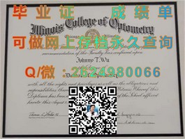 《布莱德福德大学文凭真伪鉴别指南：成绩单与毕业证样本解析》）