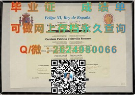 《切斯特大学文凭样本大揭秘：成绩单、毕业证全解析》）