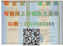 《德比大学文凭揭秘：全面解析毕业证、成绩单样本及获取途径》）