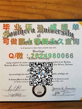 《揭秘泰晤士河谷大学官方文凭样本：成绩单详解与获取指南》）
