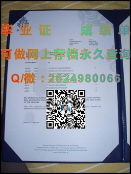 《威尔士大学文凭样本揭秘：成绩单详解，留学必备参考》）