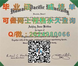 《牛津大学文凭深度解析：毕业证、成绩单样本大揭秘，留学必备！》）