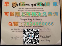 《艾芝西尔大学毕业证样本详解：文凭成绩单全解析，留学必备！》）