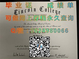 《揭秘弗林德斯大学真文凭：详细样本展示及成绩单解读》）