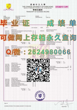 《曼彻斯特大学文凭样本揭秘：成绩单样式深度解析与下载指南》）