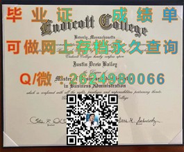 《布里斯托大学文凭揭秘：高清样本展示，成绩单详解解析》）