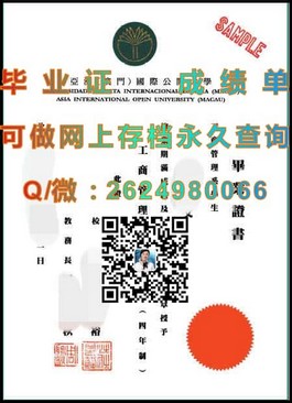 《帝国理工学院文凭深度解析：毕业证、成绩单样本大揭秘，留学必备！》）