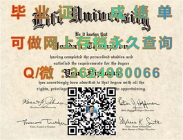 《巴拉瑞特大学毕业证样本揭秘：成绩单文凭全解析，留学必备参考》）