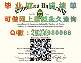《揭秘贝德福特大学真迹：毕业证文凭成绩单样本深度解析》）