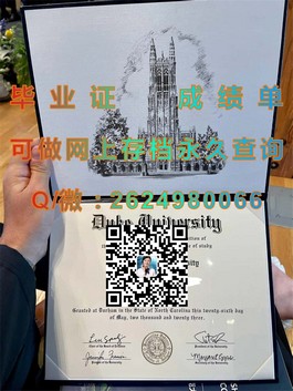 《深度揭秘：圣玛丽大学毕业证、文凭及成绩单样本详解，留学必备攻略》）