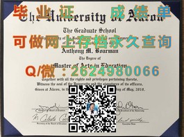 《揭秘伦敦城市大学文凭真面目：成绩单样本大曝光，留学必备参考》）