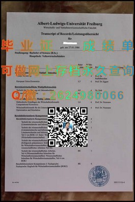 《伦敦吉尔德霍尔大学文凭揭秘：成绩单样本大曝光，留学必备！》）