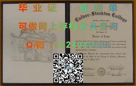 《莫道克大学文凭样本大揭秘：成绩单详解，助你轻松识别真伪》）