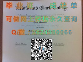 《揭秘埃迪斯科文大学毕业证样本：文凭与成绩单细节全解析》）