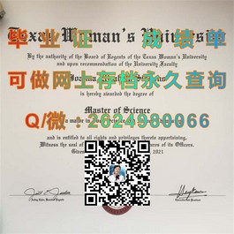 《西悉尼大学文凭样本揭秘：成绩单详解，留学必备指南》）