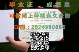 《揭秘塔斯马尼亚大学毕业证样本：文凭成绩单细节一览》）