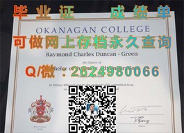 《深度揭秘：爱丁堡大学官方文凭成绩单样本，留学必备实用指南》）