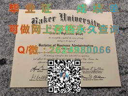 《利兹大学文凭样本揭秘：如何识别真伪，掌握成绩单细节》）