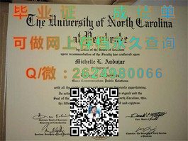 《深度揭秘：伯明翰大学毕业证文凭成绩单样本全解析，助你留学申请无忧》）