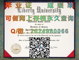 《利物浦大学官方文凭样本解析：成绩单、毕业证细节一览》）