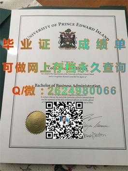 《深度解析：斯特拉斯克莱德大学官方毕业证、文凭及成绩单样本大揭秘》）