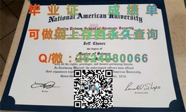 《深度揭秘：谢菲尔德大学官方文凭样本，带你一睹真容！》）