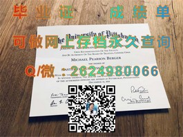 《波士顿学院文凭深度解析：毕业证、成绩单样本全揭秘》）