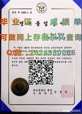《深度揭秘：圣安德鲁斯大学文凭样本详解，助你一窥真迹》）