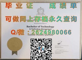 《深度揭秘：约克大学毕业证、文凭、成绩单样本大公开，留学必备指南！》）