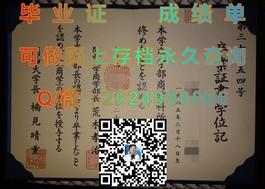 《金斯顿大学文凭全解析：揭秘真实毕业证、成绩单样本与信息》）