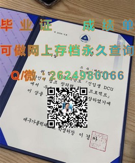 《伦敦学院文凭揭秘：毕业证、成绩单样本大曝光，留学必备参考》）