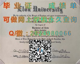 《揭秘罗伯特戈登大学毕业证样本：真实文凭成绩单细节一览》）