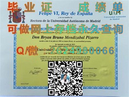 《揭秘真实样貌：格拉摩根大学毕业证、文凭及成绩单样本大解析》）