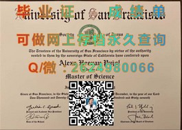 《斯特灵大学文凭样本揭秘：如何识别真伪及获取官方成绩单》）