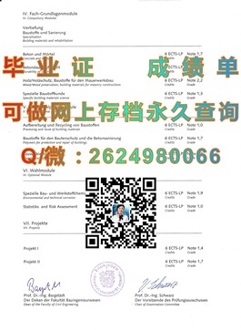 《英国约克大学毕业证文凭成绩单真伪辨析及样本解析》）