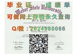 《揭秘锦江国际理诺士酒店管理专修学院真实文凭样本，毕业证书与成绩单全解析》）